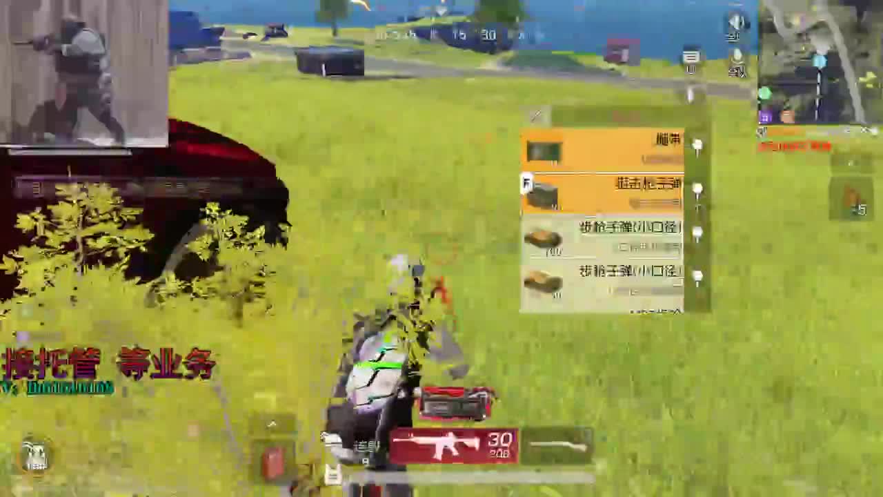 荒野搬砖人 第2段