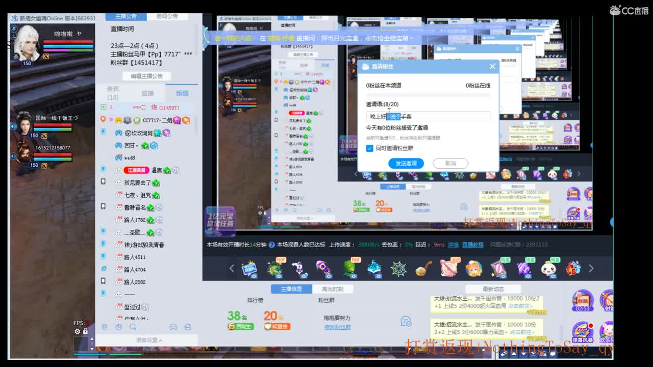 继续干手套~ 第1段