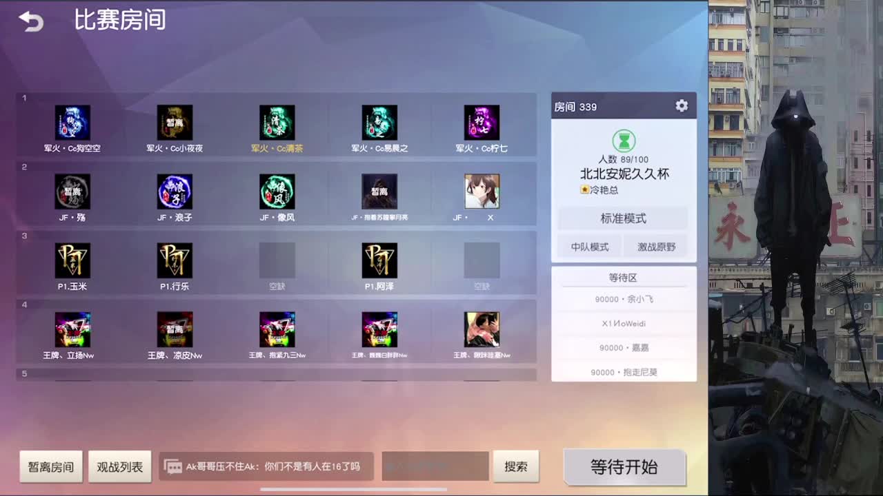 四月 第2段