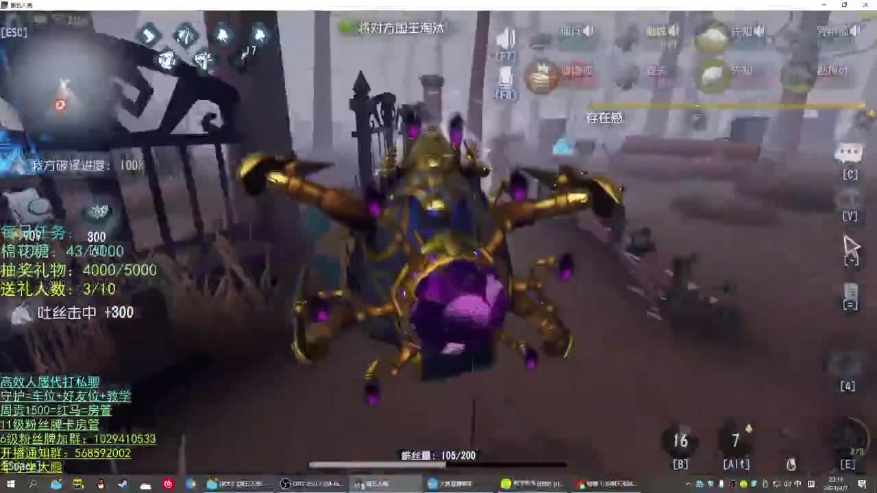 性感声优 在线宠粉 第1段