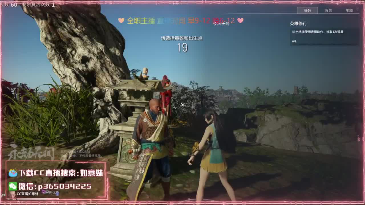 飞索抓人小能手