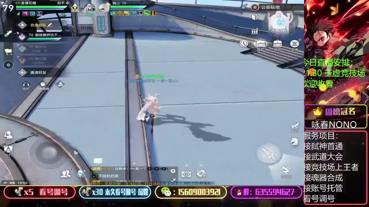 我的眼里只有杀 第1段