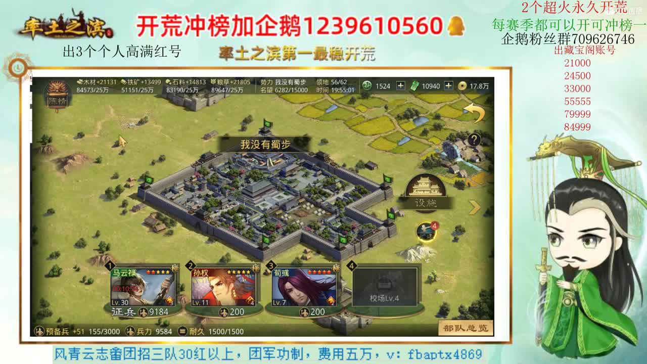 接开荒 职业账号估价师 第2段