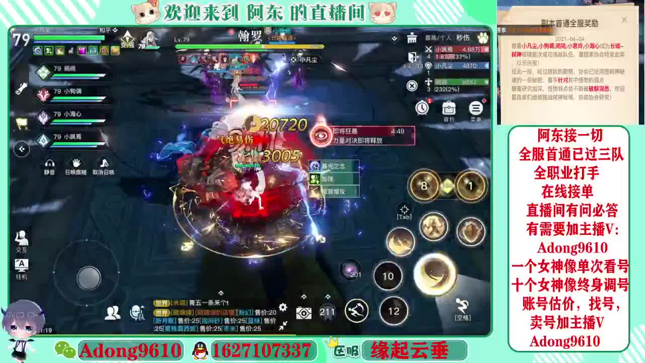 全服弑神首杀圣堂第一视角~ 第1段