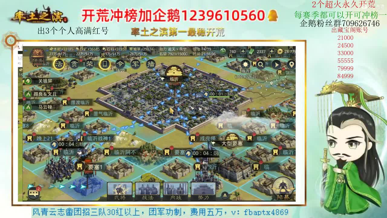 接开荒 职业账号估价师 第3段
