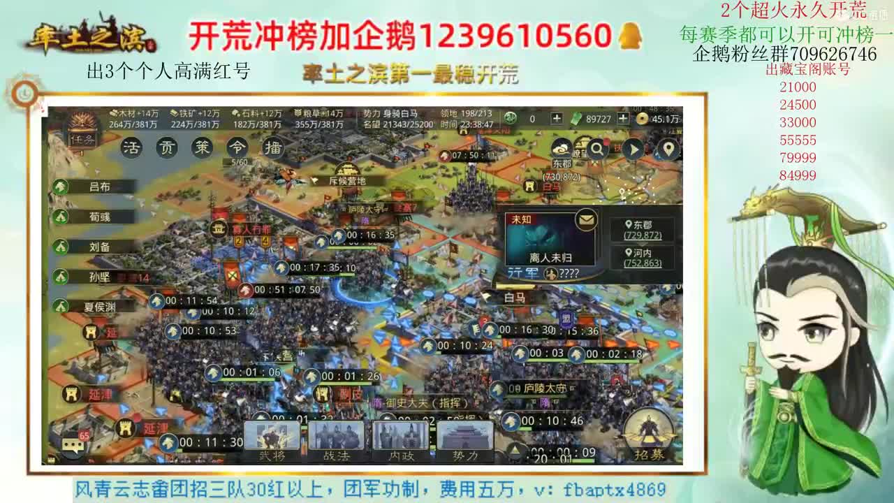 接开荒 职业账号估价师 第4段