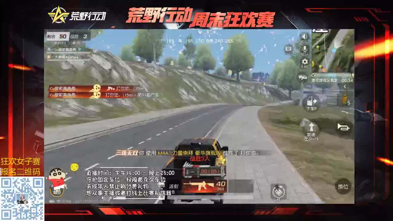 虾王之王在线营业！