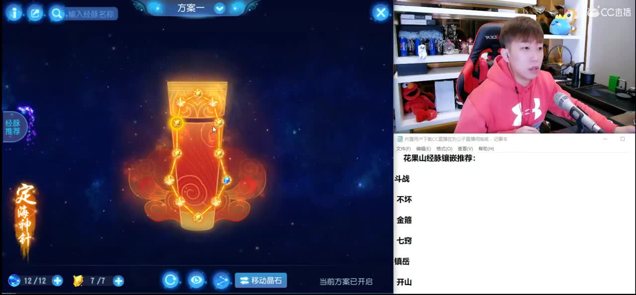 免费接所有资源 2021知我易团队 第1段