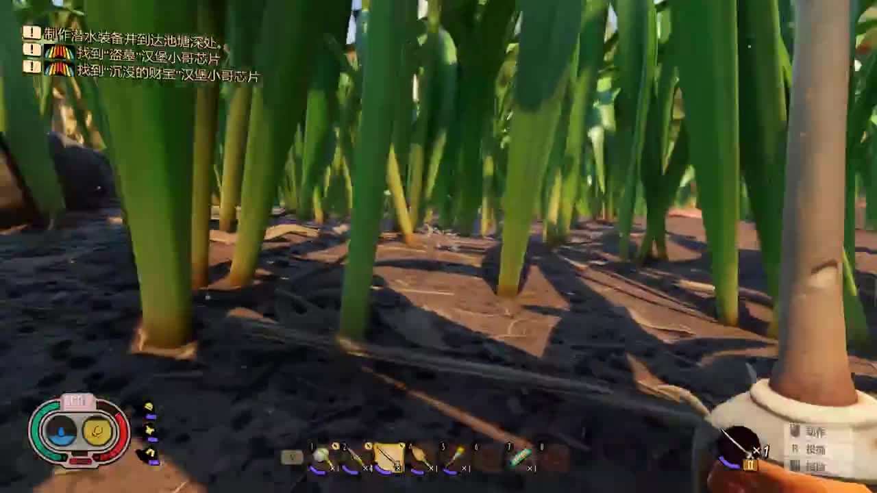 【肯尼】忄吾空 第2段