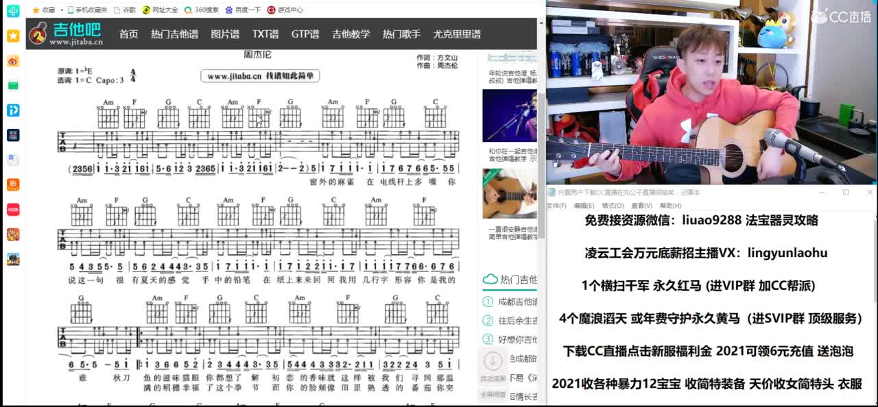免费接所有资源 2021知我易团队 第4段
