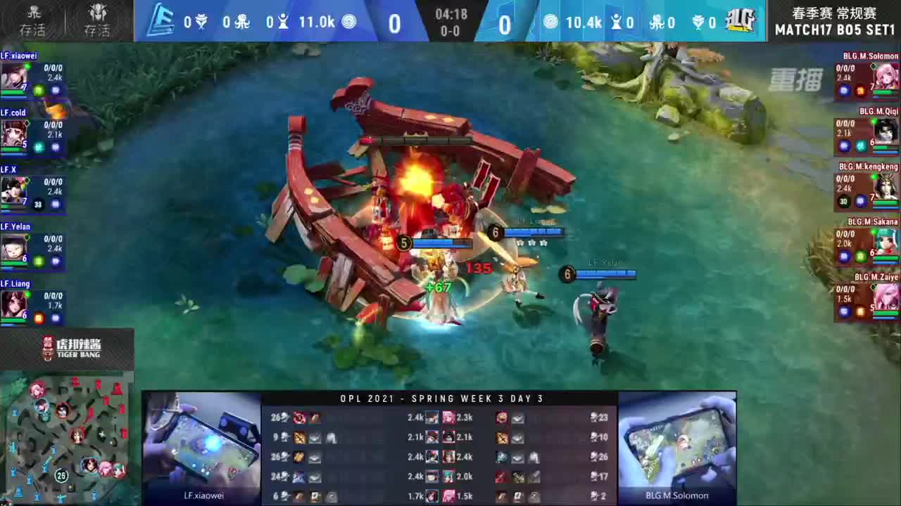 【有梦当燃】2021OPL春季赛常规赛 第3段