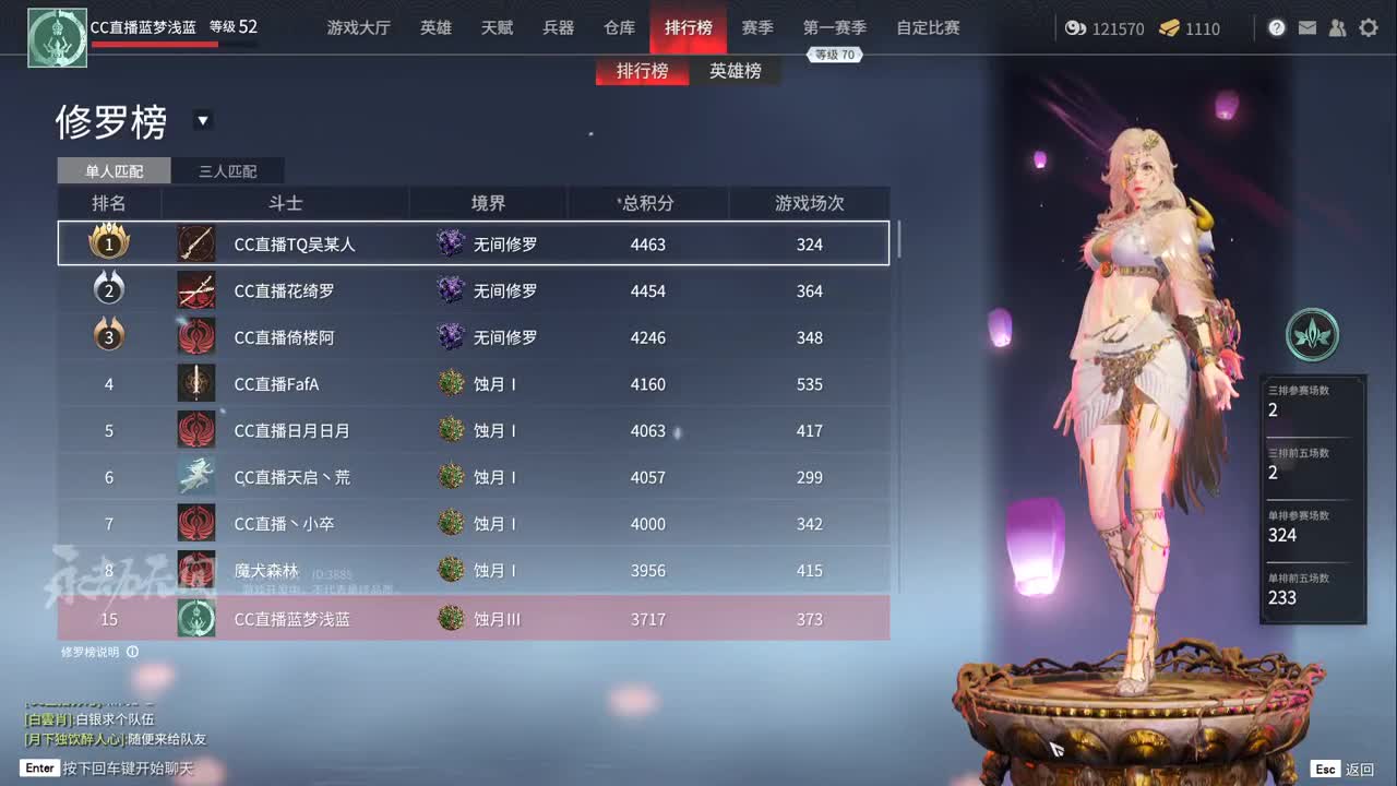 老年人在线苟分 第1段