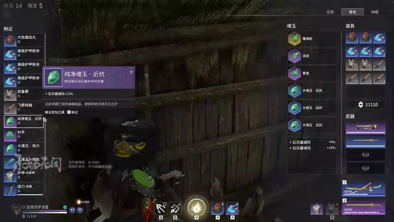 老年人在线苟分 第2段