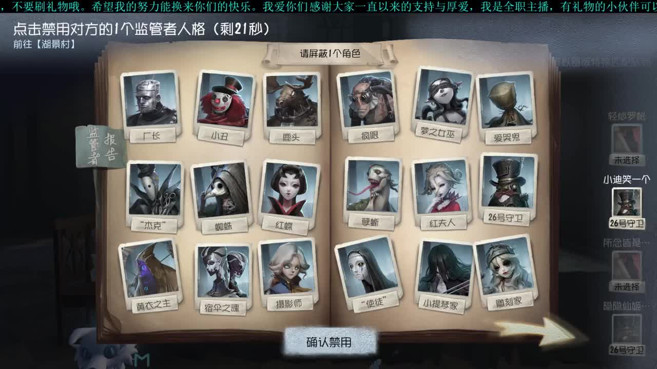 洋洋洋:时间过得好快啊 第1段