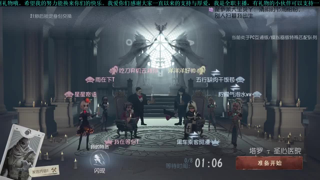 洋洋洋:时间过得好快啊 第2段