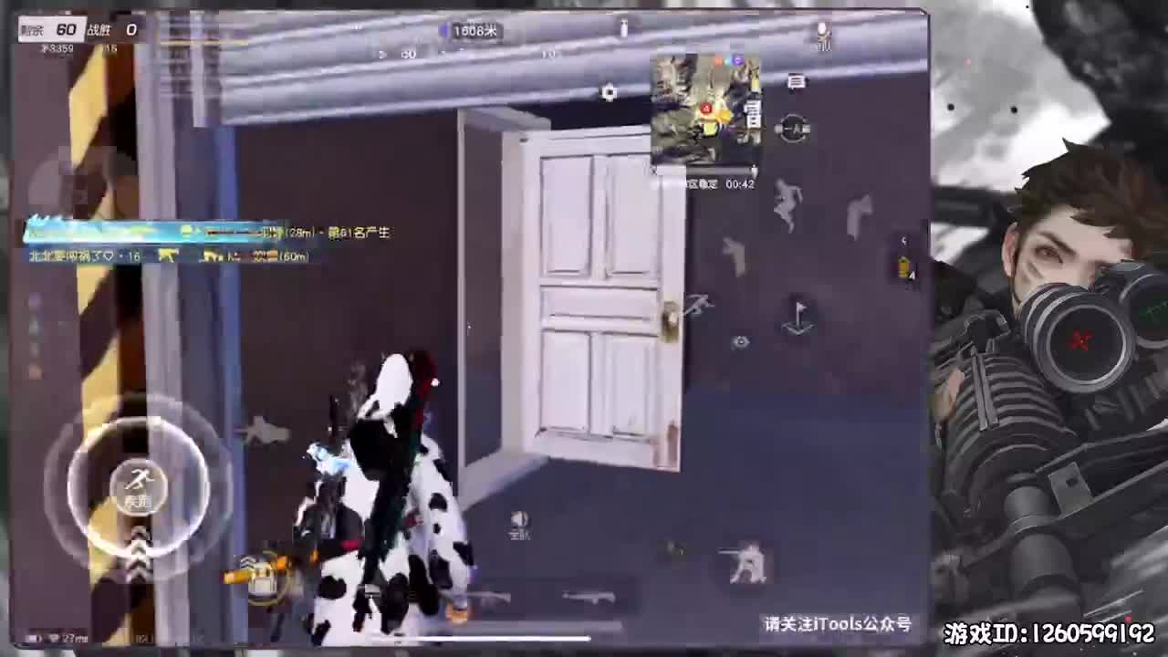 保持状态 第2段