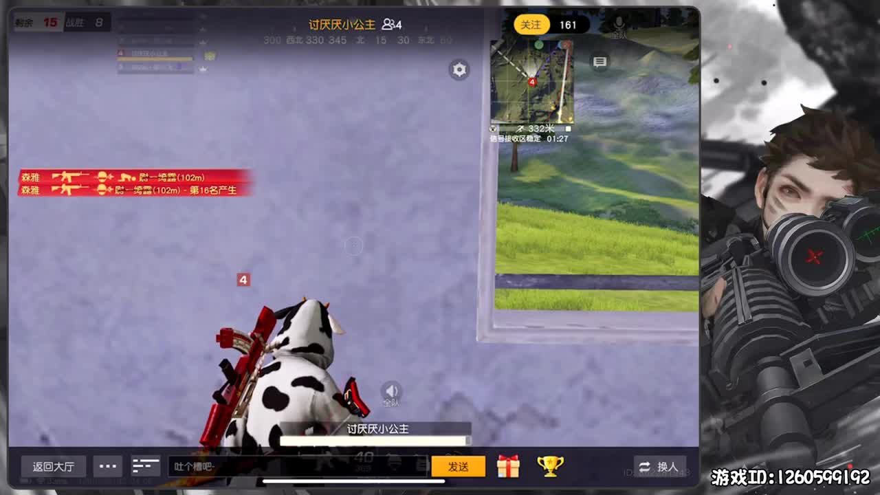 保持状态 第3段