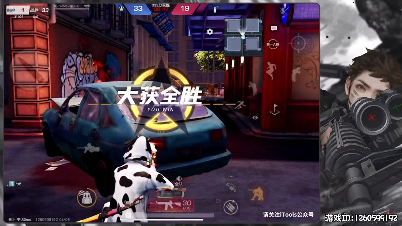 保持状态 第4段