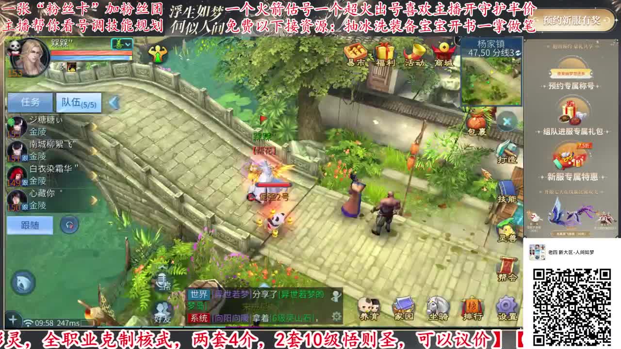 免费接资源强化补缀！ 第1段