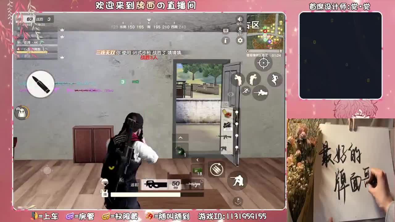 铁铁-开个张吖./.♥♥ 第1段