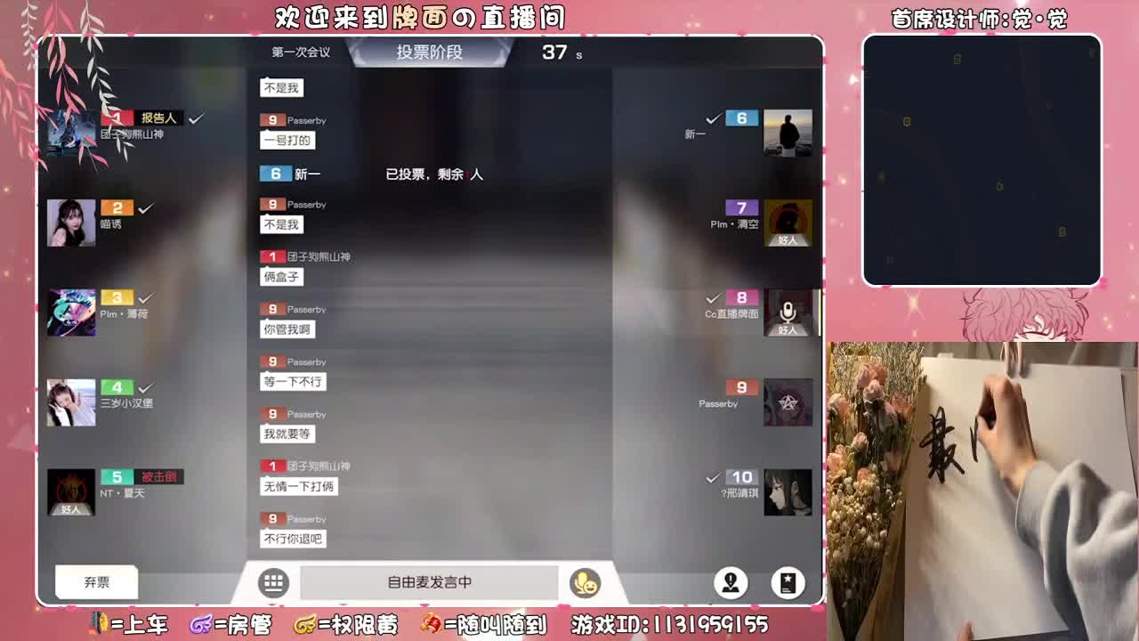 铁铁-开个张吖./.♥♥ 第3段
