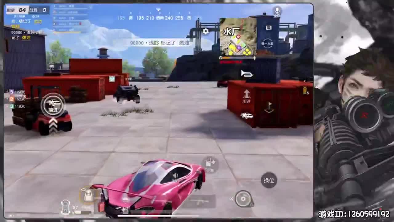 保持状态 第1段