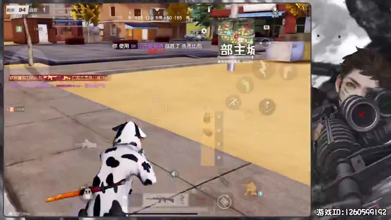 保持状态 第3段