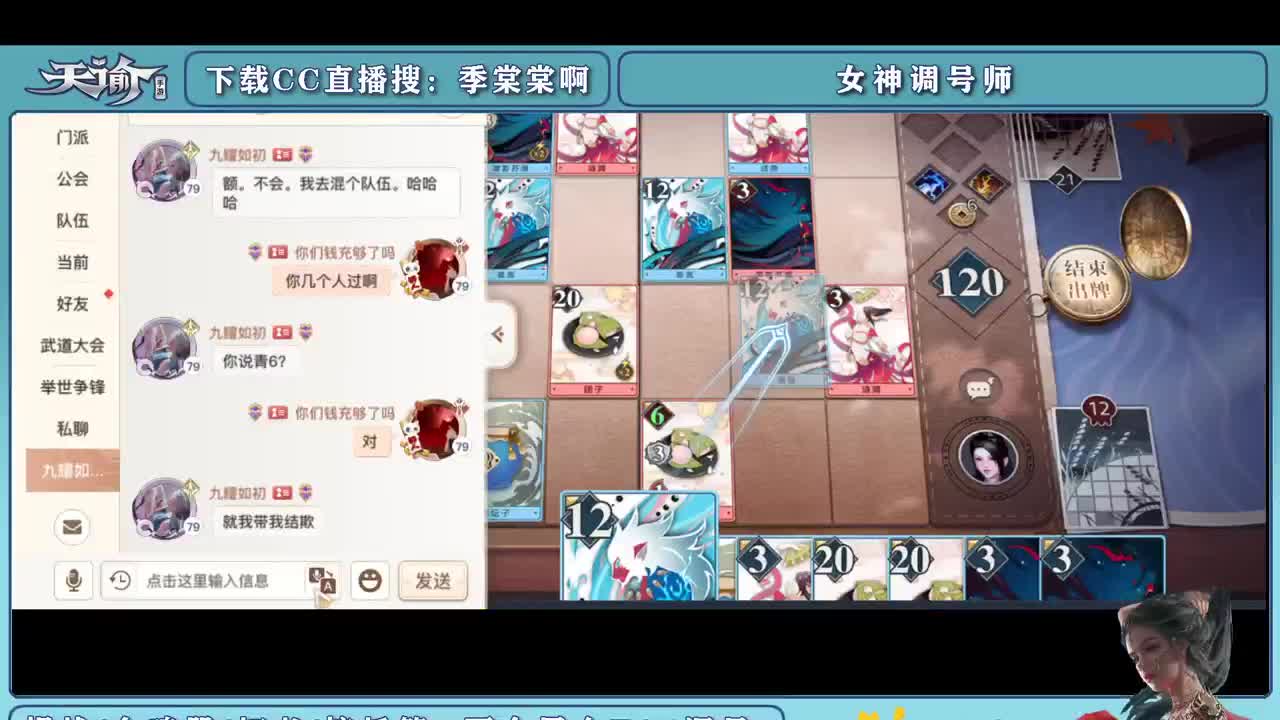 精细提战力养号 第1段