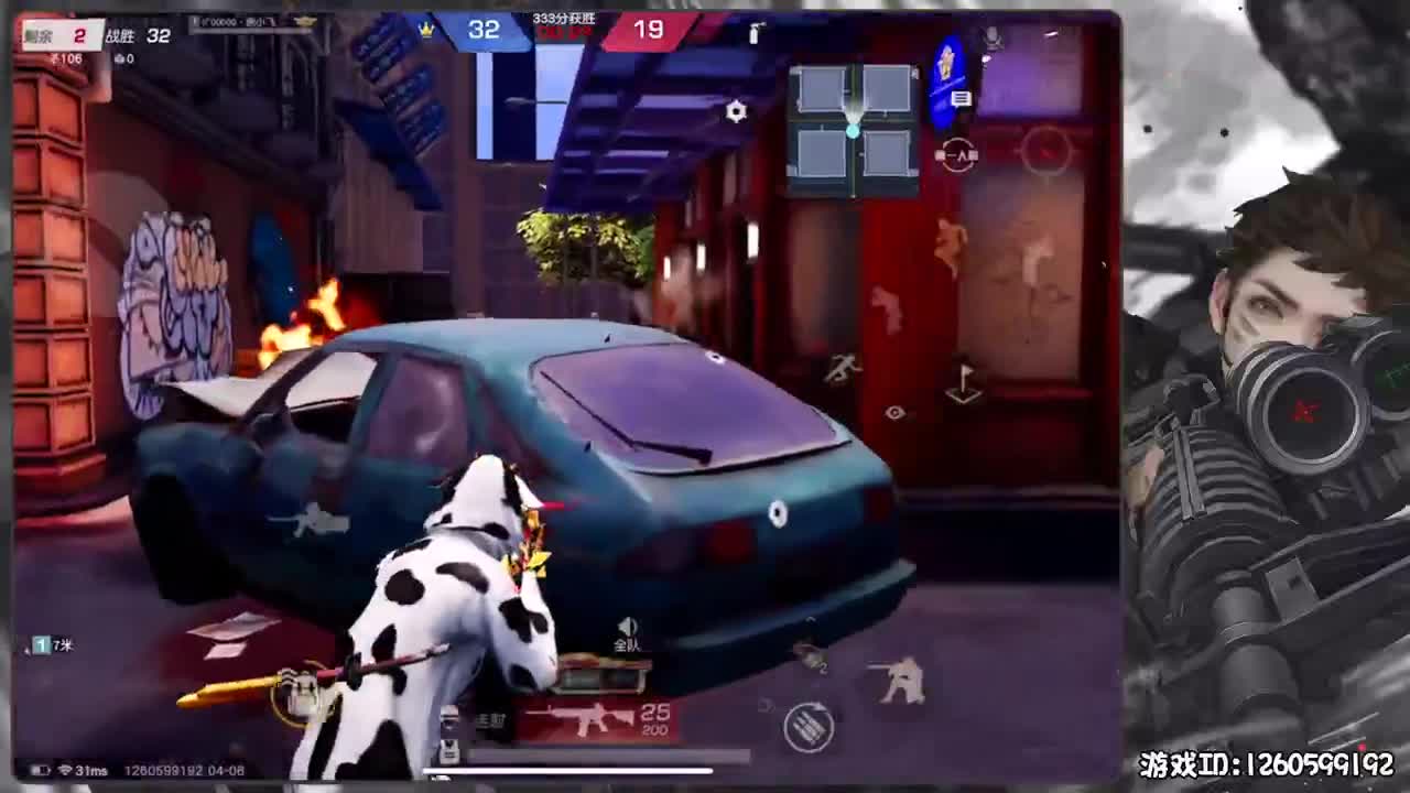 保持状态 第4段