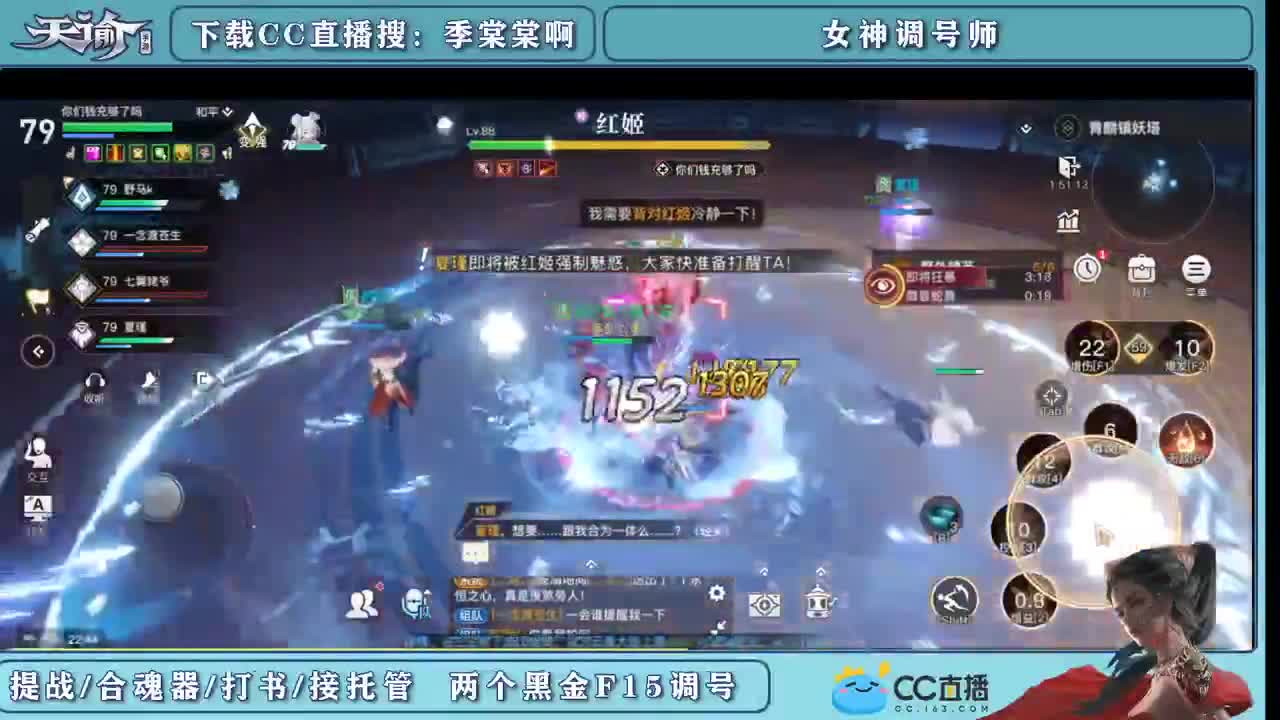 精细提战力养号 第2段