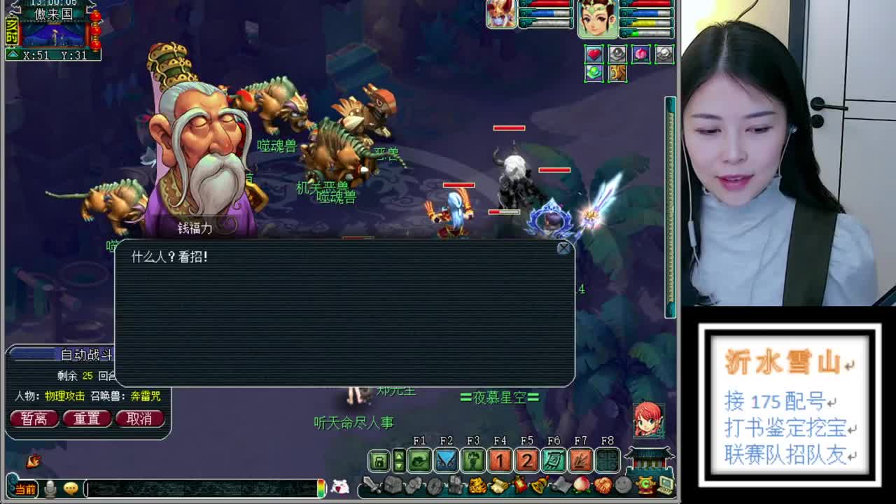 接打书鉴定 全价回收