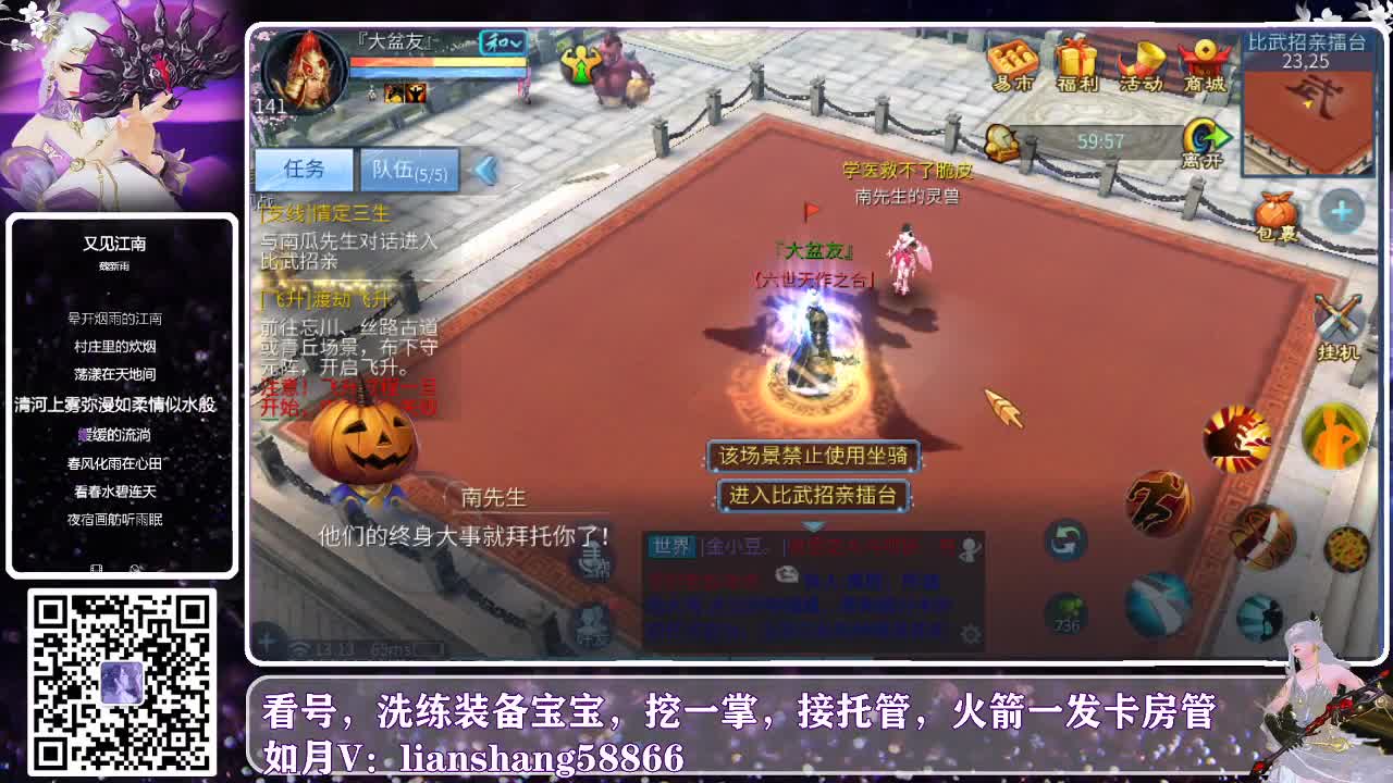 接托管，看号打造等各种资源