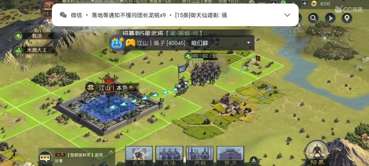 别人在皮袄，我在开荒。