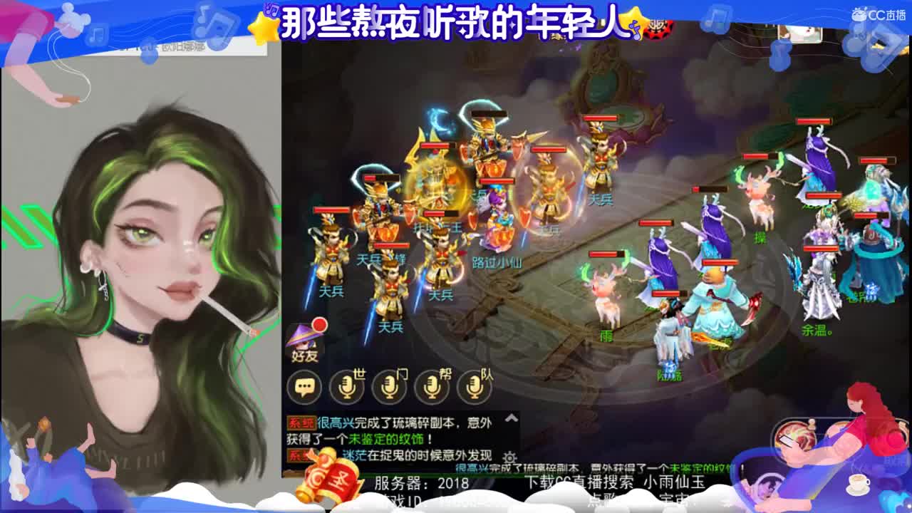 一臭唱歌的 第1段