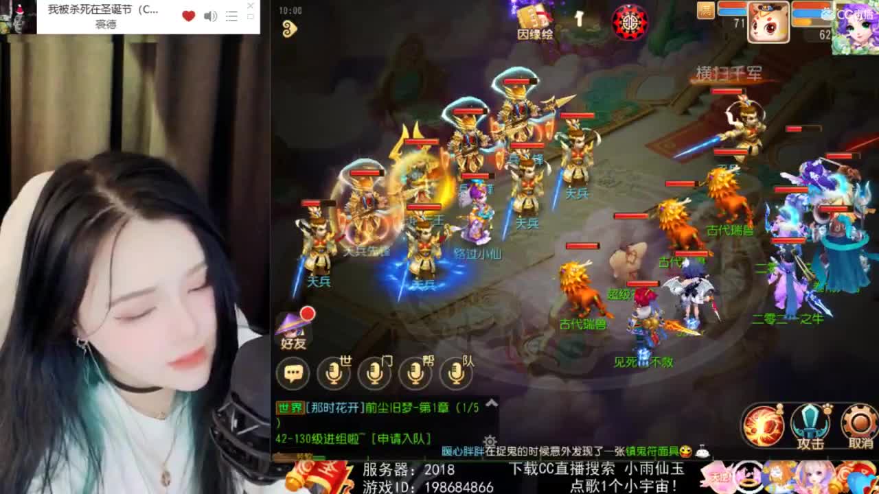 一臭唱歌的 第1段