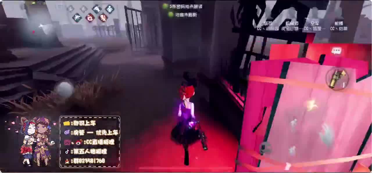 反向冲榜
