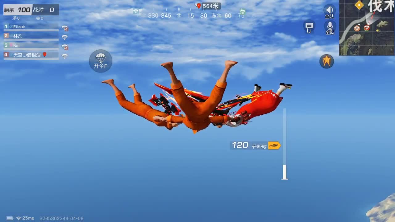 70  1111  F700 第2段