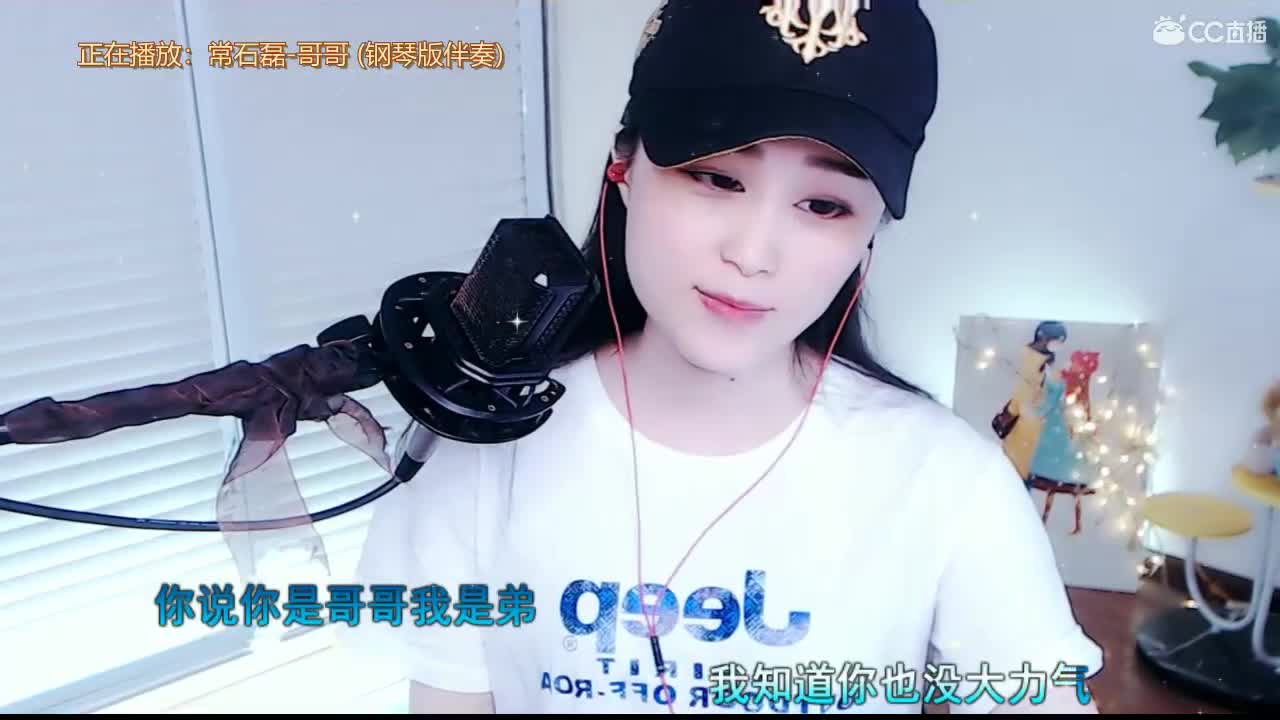 唱歌坤坤是认真的！！ 第2段