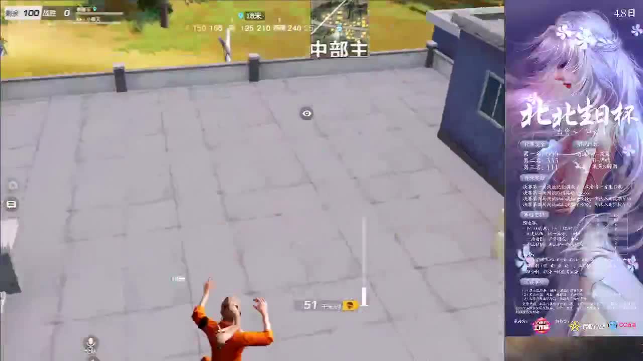 你们不要在黑柠七了 第2段