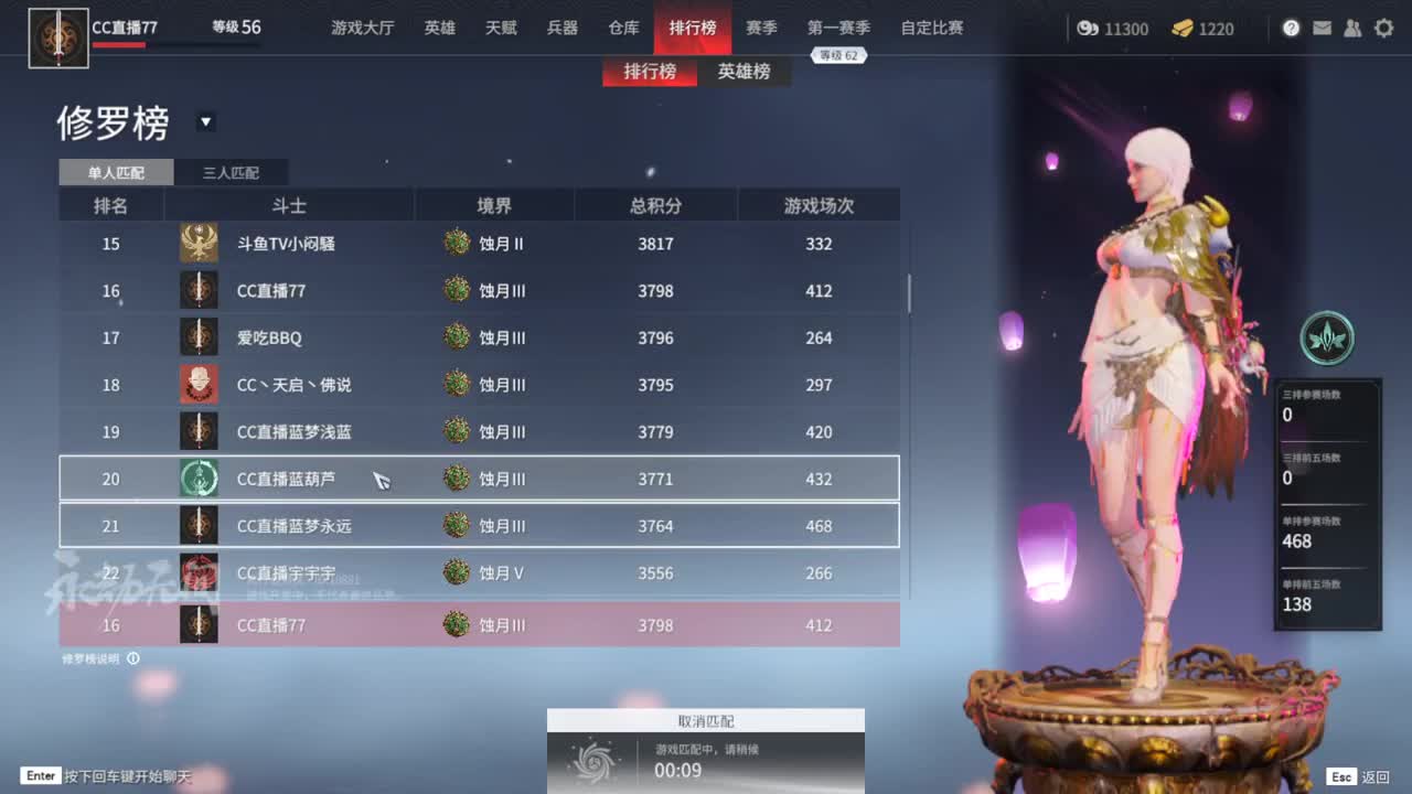 加分真少噢 第2段