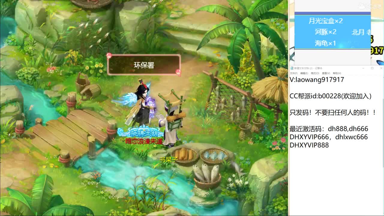 托一样的表现，接资源！ 第1段