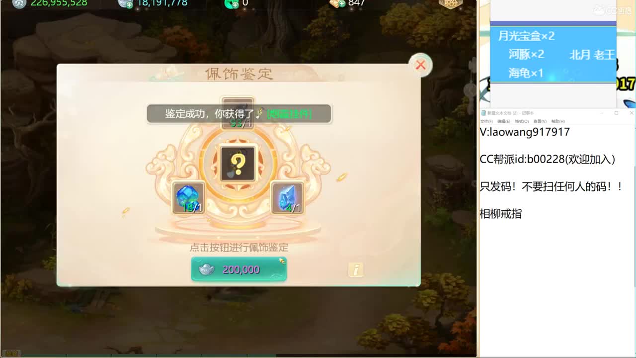 托一样的表现，接资源！ 第2段