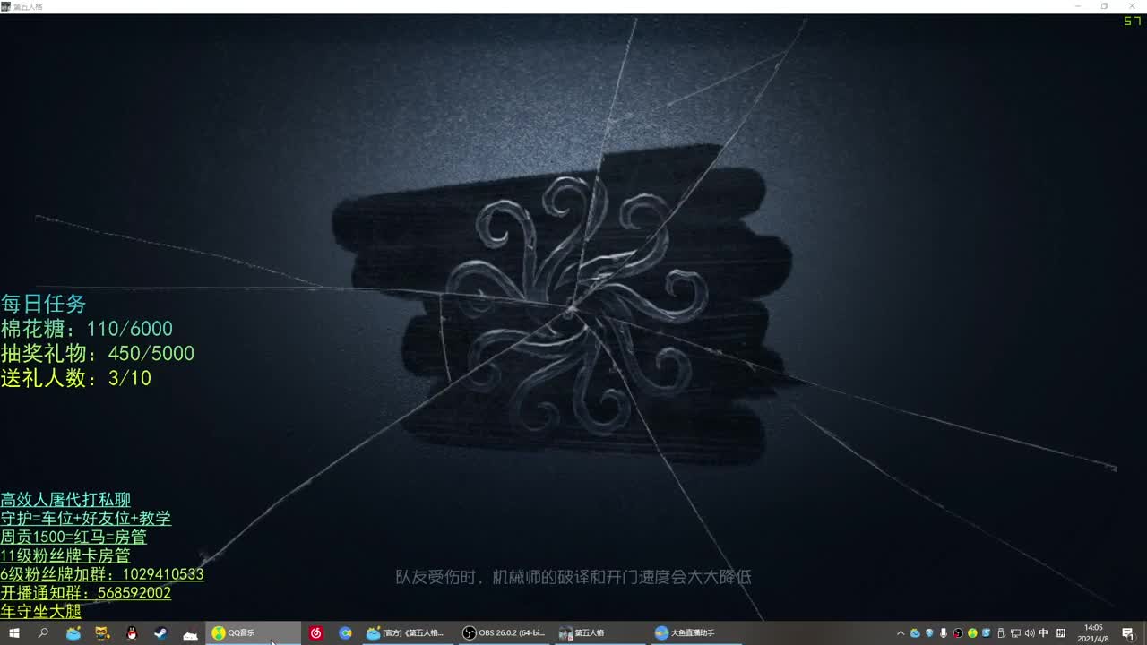 性感声优 在线宠粉 第2段