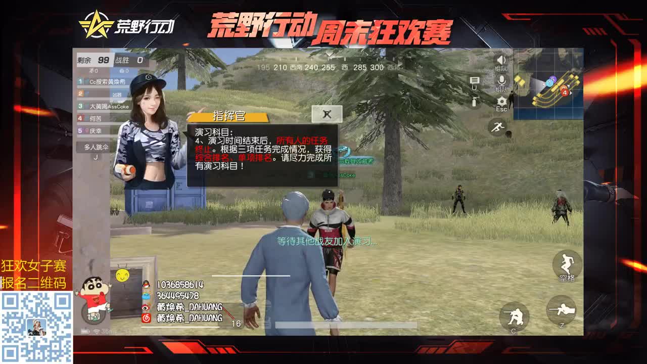 还记得黄某人么