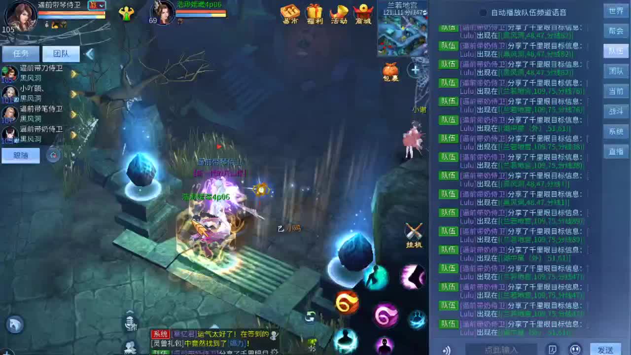 接天门山团队操作