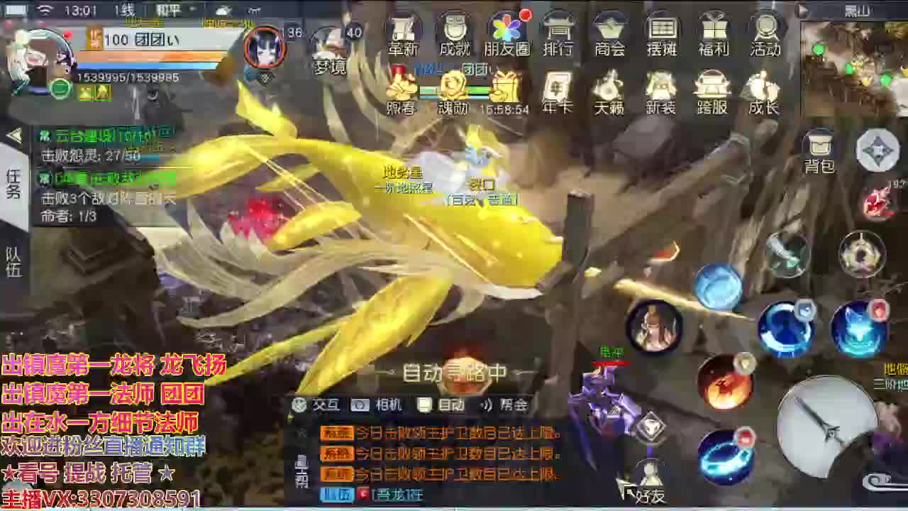精准细节调号师 第1段
