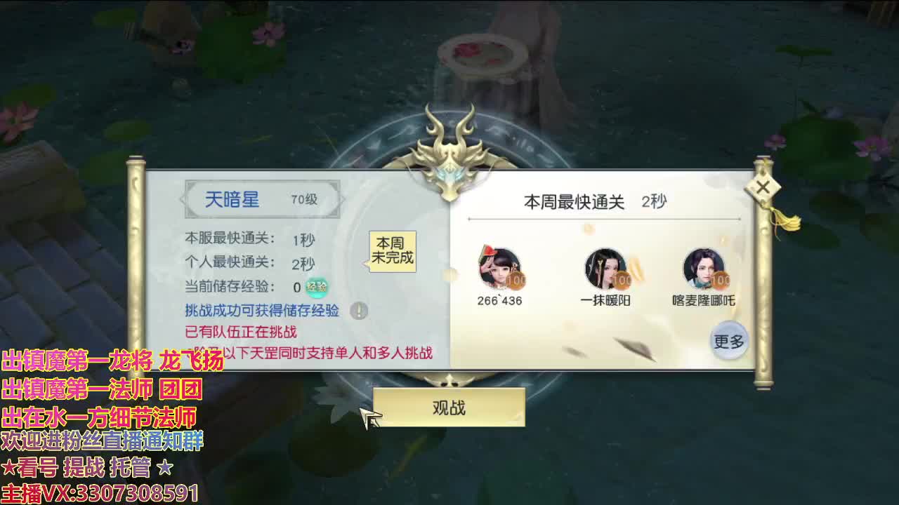 精准细节调号师 第2段