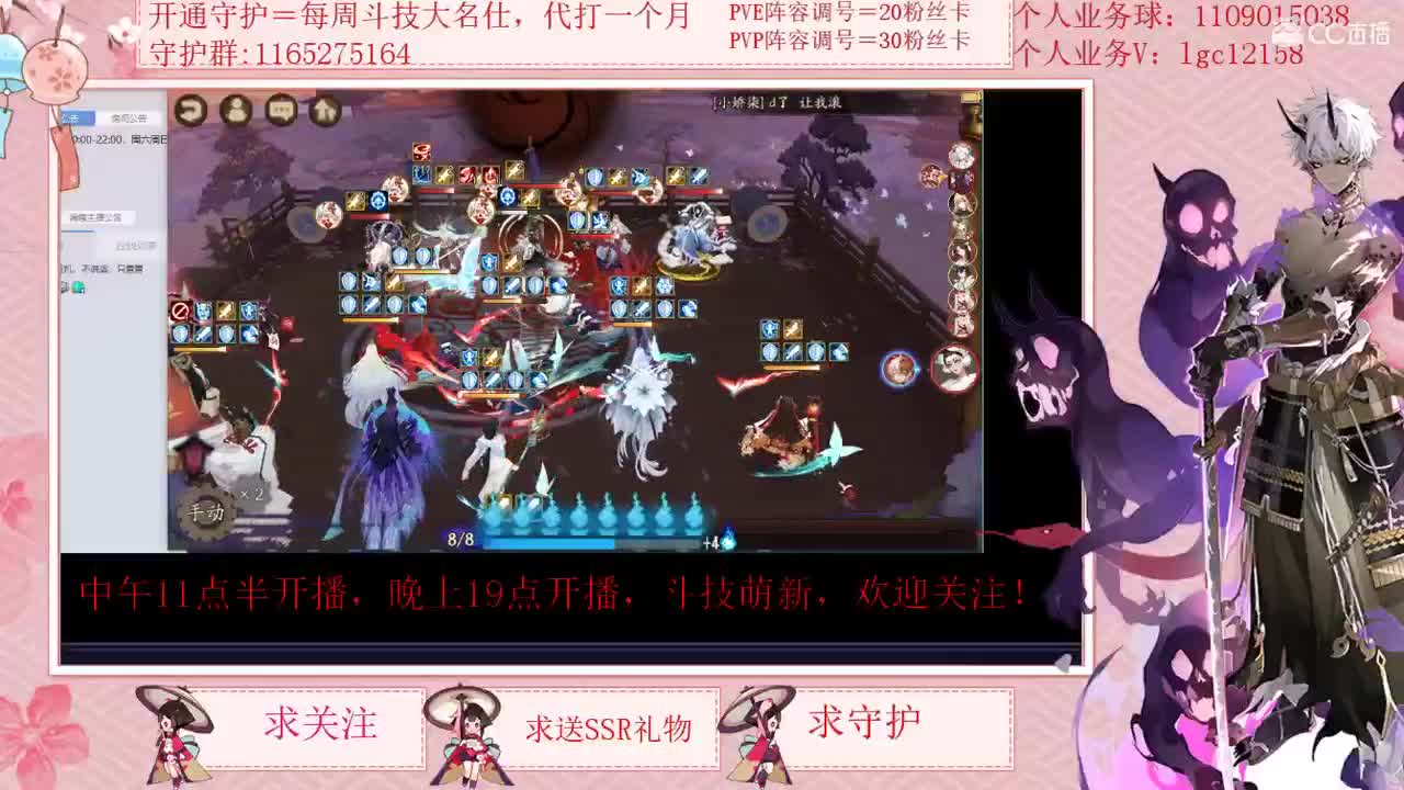 斗技赛预选赛今天结束 第1段