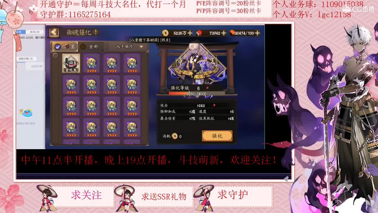 斗技赛预选赛今天结束 第2段