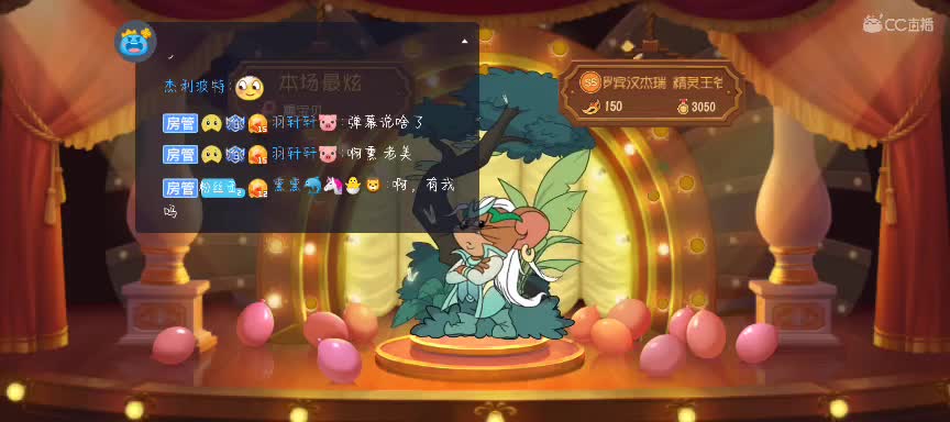 加油~